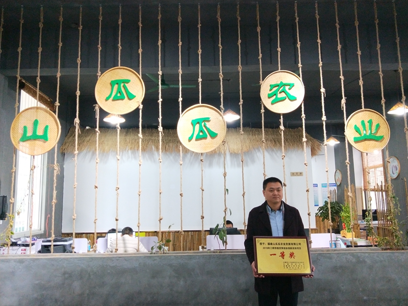 微信图片_20181220211712.jpg