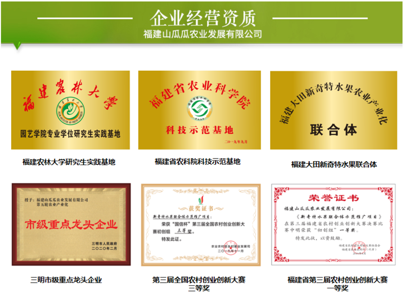 详情页企业经营资质_02.jpg